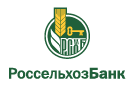 Банк Россельхозбанк в Родниках (Московская обл.)